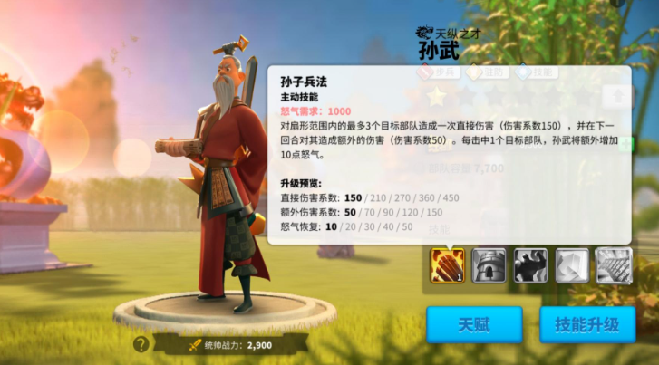 万国觉醒凯撒带什么副将