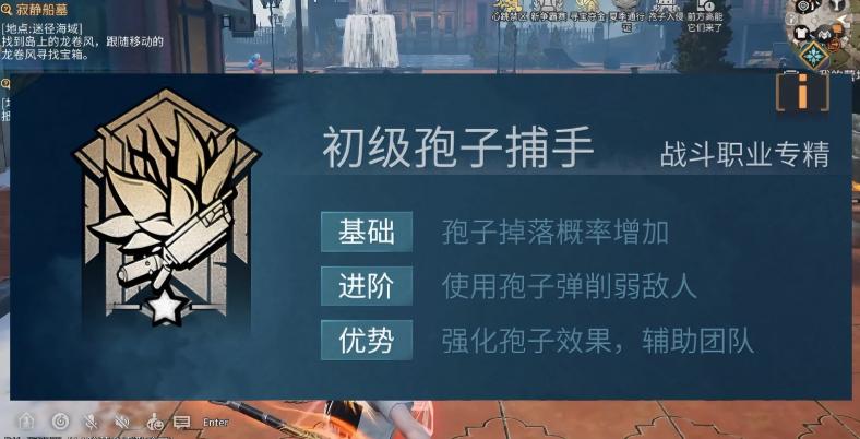 明日之后病毒和孢子哪个强