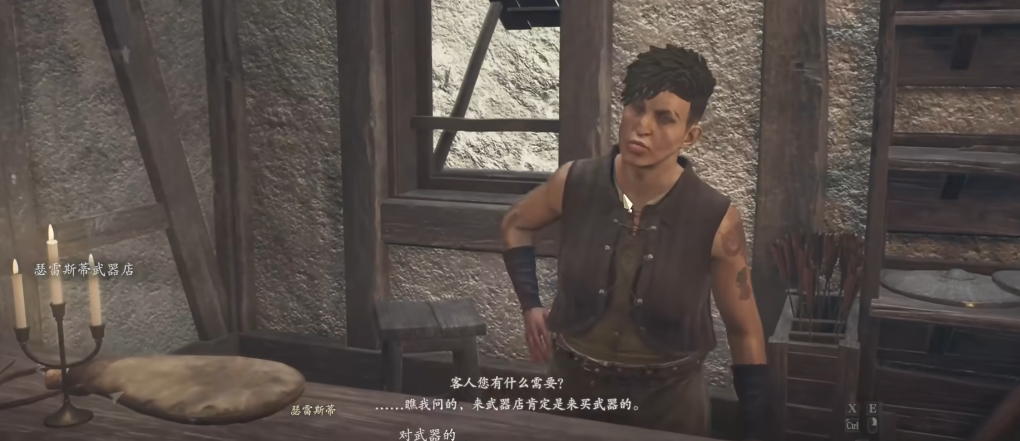 龙之信条2前期要拿什么装备