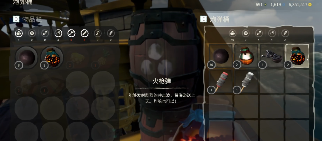 盗贼之海新手有何建议 盗贼之海新手有何建议