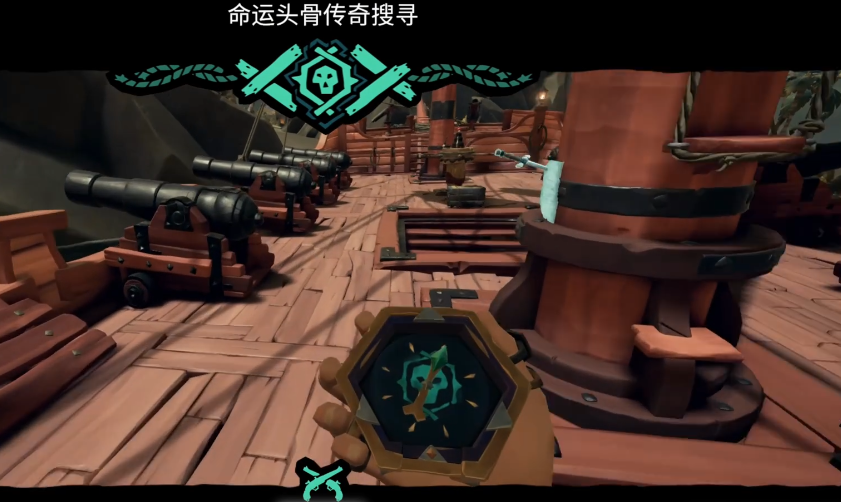 盗贼之海诅咒要塞是什么