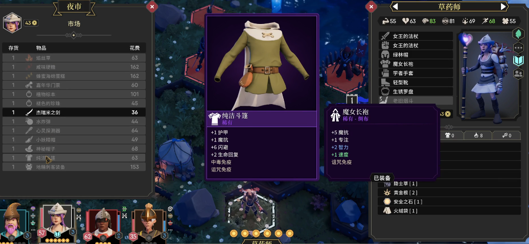 为了吾王2要注意什么状态