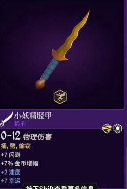 为了吾王2刺客流怎么玩
