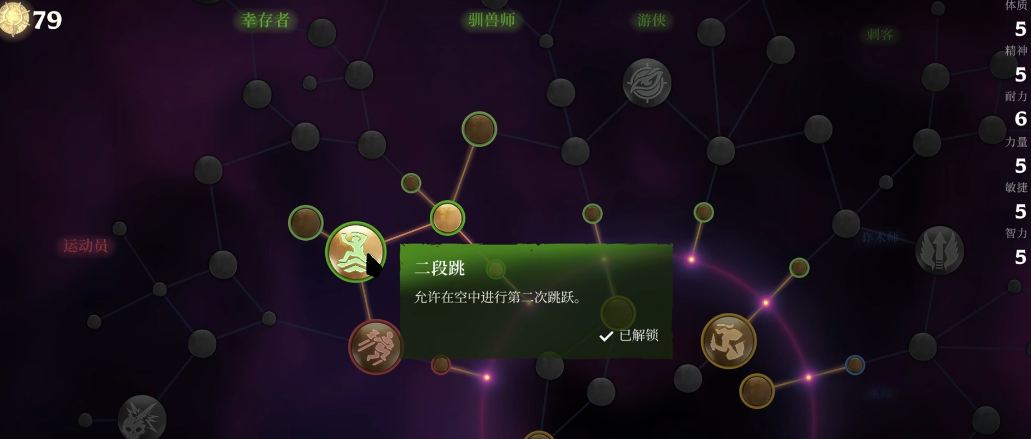 雾锁王国如何加点