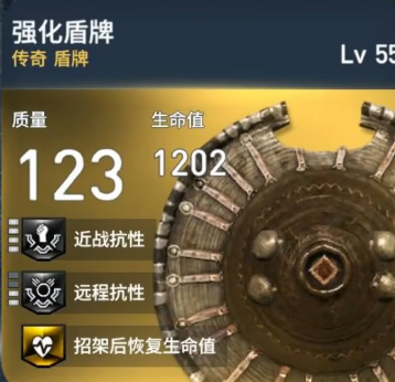 刺客信条起源盾牌有何推荐