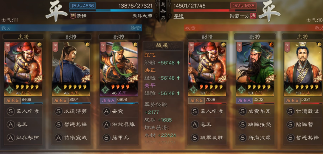 三国志战略版关平怎么搭配武将