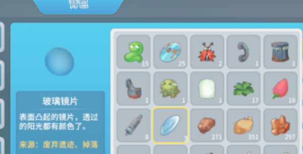 波西亚时光奇怪的镜片有什么用 波西亚时光奇怪的镜片有什么用