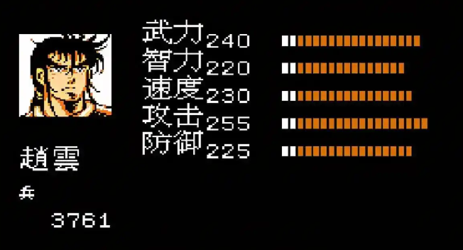 吞食天地2赵云用什么武器 吞食天地2赵云用什么武器