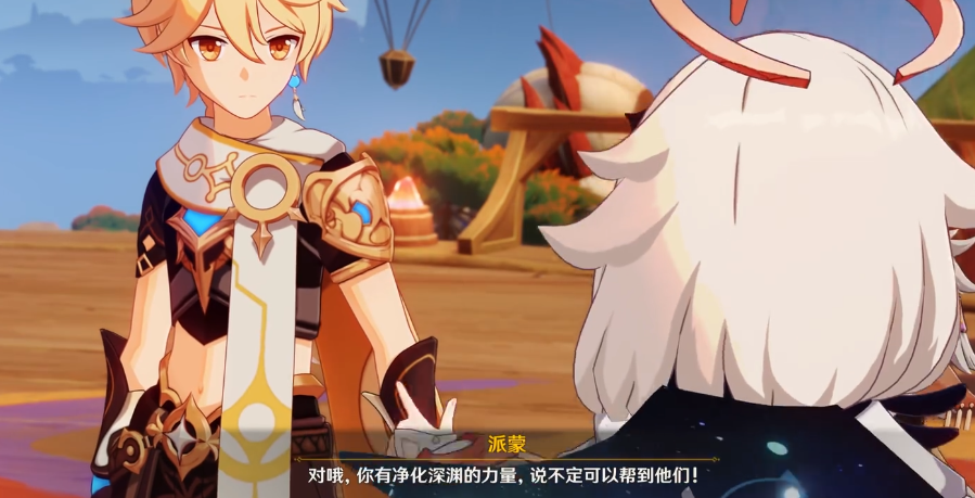 原神万火归一怎么过