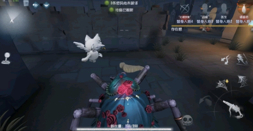 第五人格蜘蛛的蛛丝怎么用