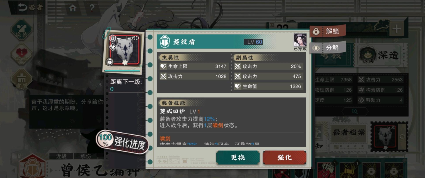 物华弥新曾侯乙编钟值得抽吗 物华弥新曾侯乙编钟值得抽吗