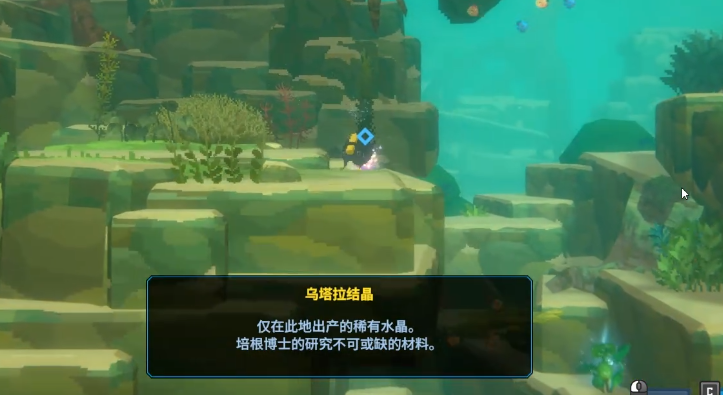 潜水员戴夫丛林乌塔拉结晶怎么过 潜水员戴夫丛林乌塔拉结晶怎么过