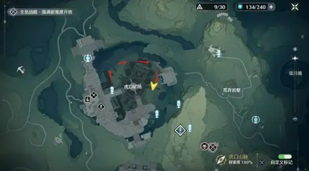 鸣潮辉萤石怎么获得 鸣潮辉萤石怎么获得