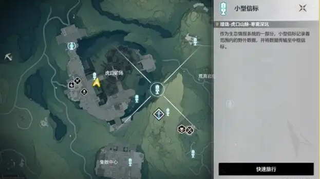 鸣潮辉萤石怎么获得