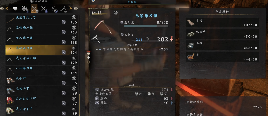 仁王3新手要注意什么