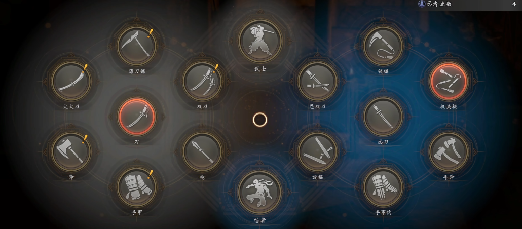 仁王3装备有何机制