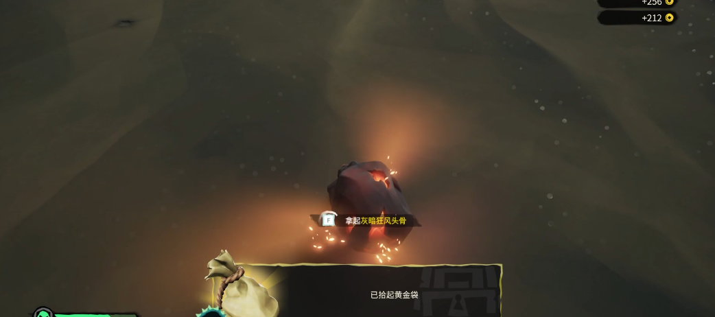 盗贼之海打苍白之主要注意什么 盗贼之海打苍白之主要注意什么