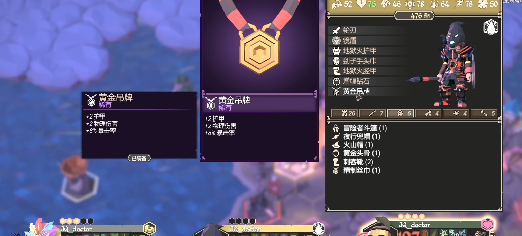 为了吾王2铁匠怎么玩 为了吾王2铁匠怎么玩