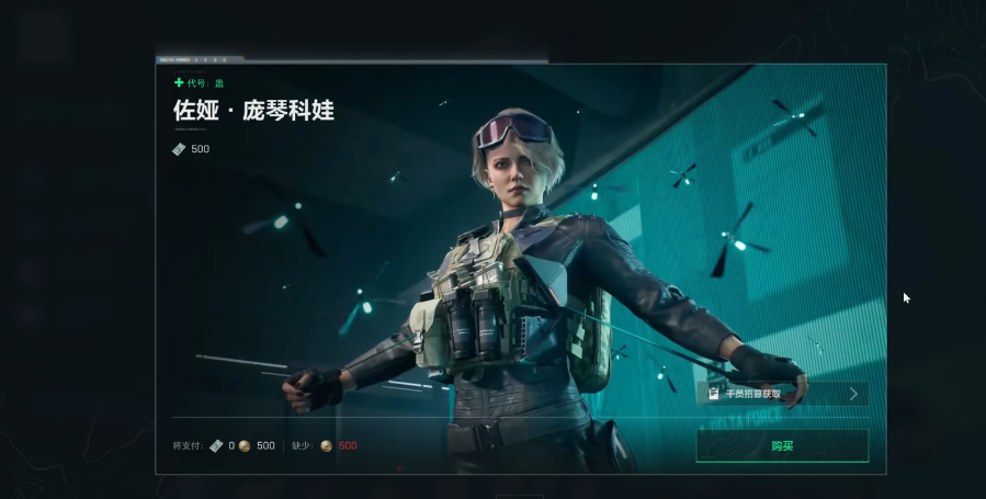 三角洲行动干员怎么获得