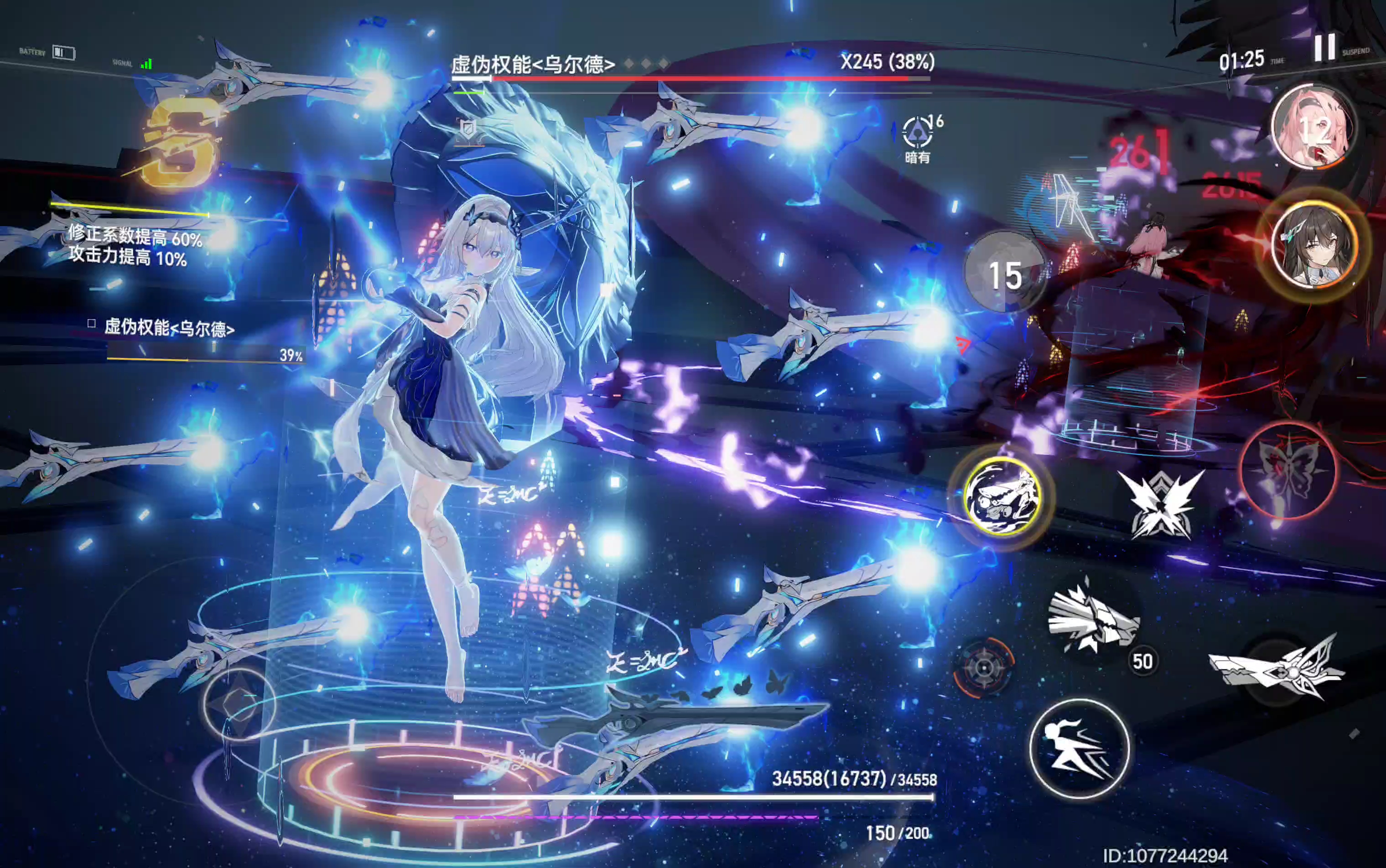 深空之眼海拉需要强攻吗