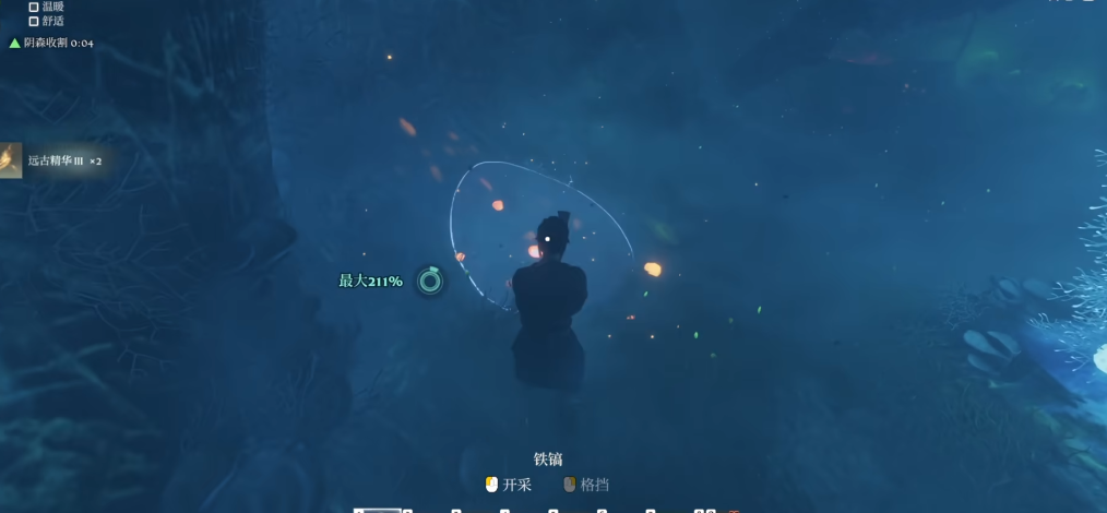 雾锁王国新手要注意什么 雾锁王国新手要注意什么