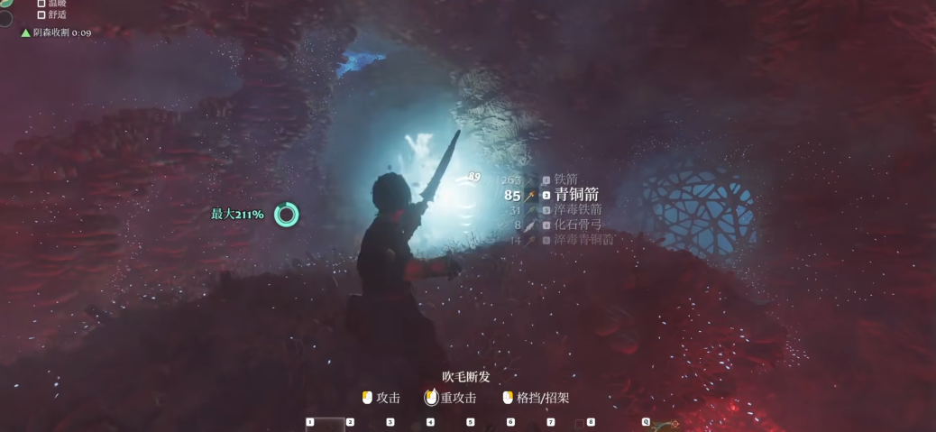 雾锁王国新手要注意什么