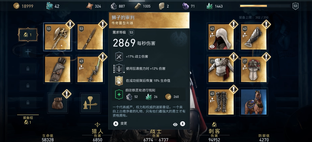 刺客信条奥德赛有什么玩法 刺客信条奥德赛有什么玩法