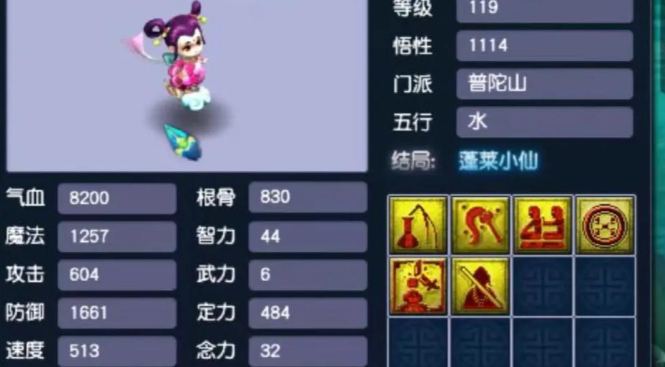 梦幻西游带什么孩子辅助好