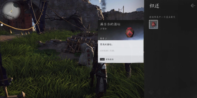 燕云十六声聊以慰英灵任务怎么做