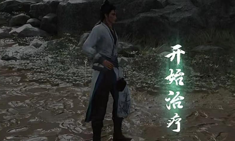 燕云十六声怎么找人治病
