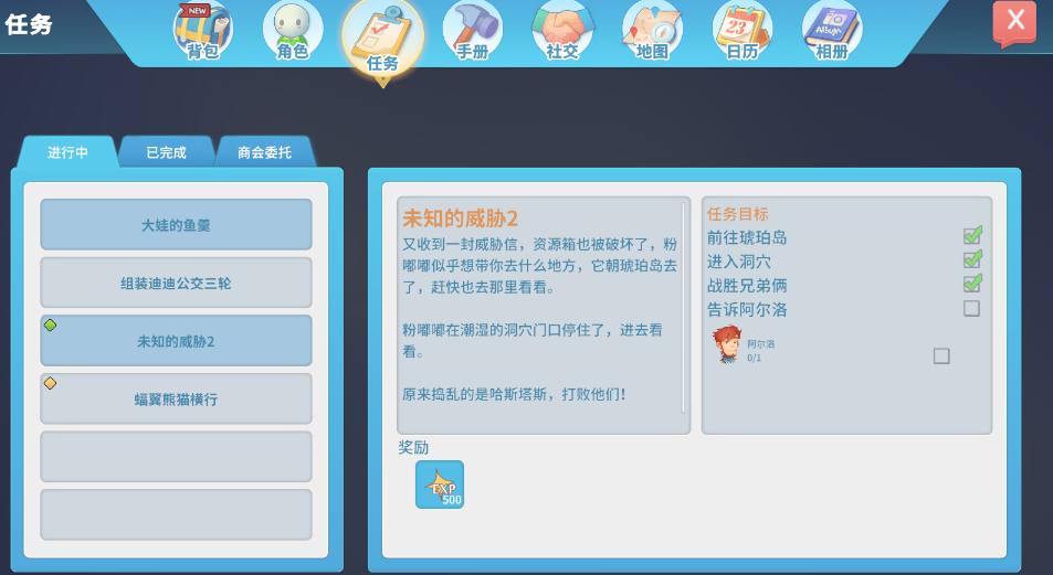 波西亚时光未知的威胁2怎么打过 波西亚时光未知的威胁2怎么打过