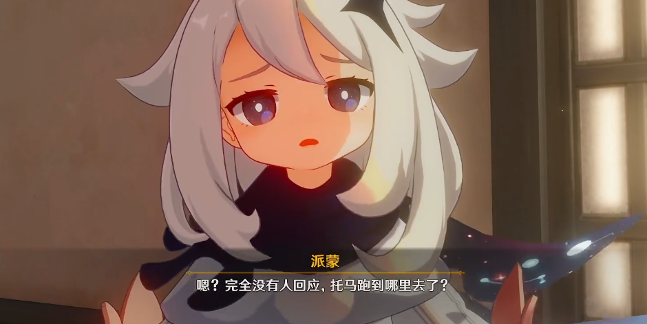 原神无念无想怎么过