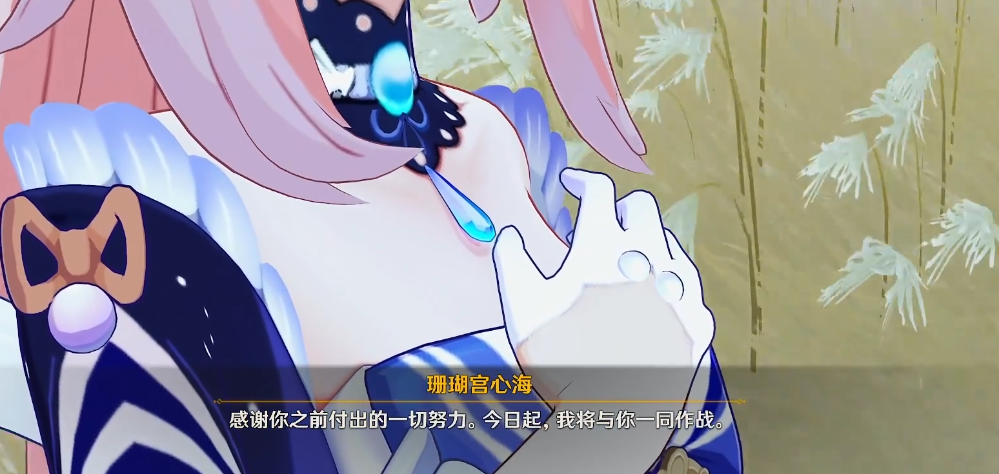 原神无念无想怎么过