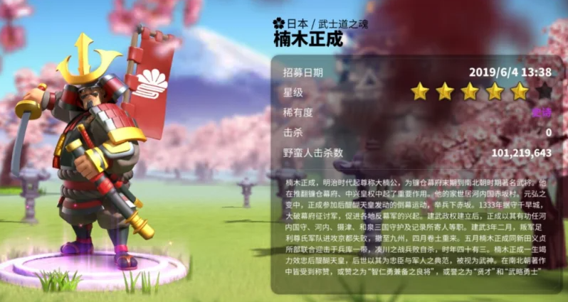 万国觉醒楠木正成值得培养吗