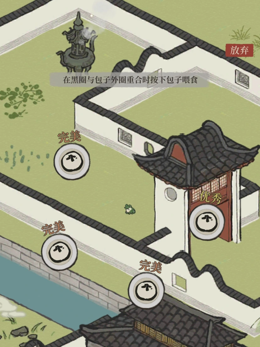 江南百景图怎么喂小动物