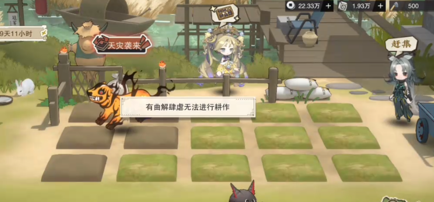 物华弥新拟兽獠牙怎么打