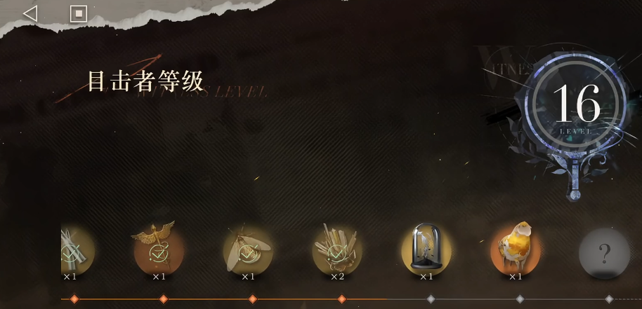 重返未来1999鬃毛邮报怎么玩