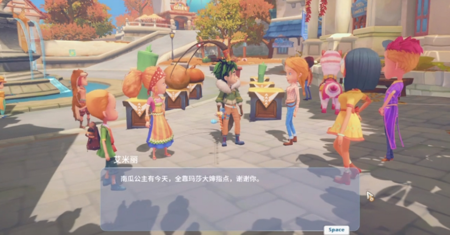 波西亚时光怎么和艾米丽约会 波西亚时光怎么和艾米丽约会