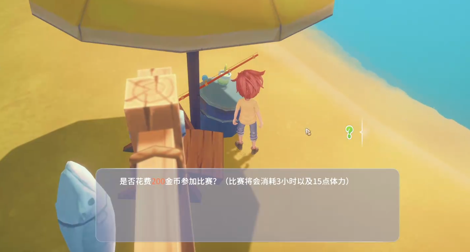 波西亚时光钓鱼比赛怎么赢 波西亚时光钓鱼比赛怎么赢