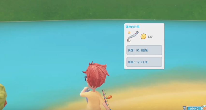 波西亚时光钓鱼比赛怎么赢 波西亚时光钓鱼比赛怎么赢