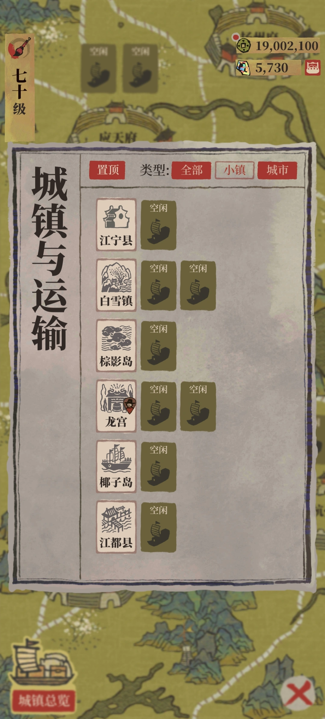 江南百景图龙宫地图怎么得 江南百景图龙宫地图怎么得