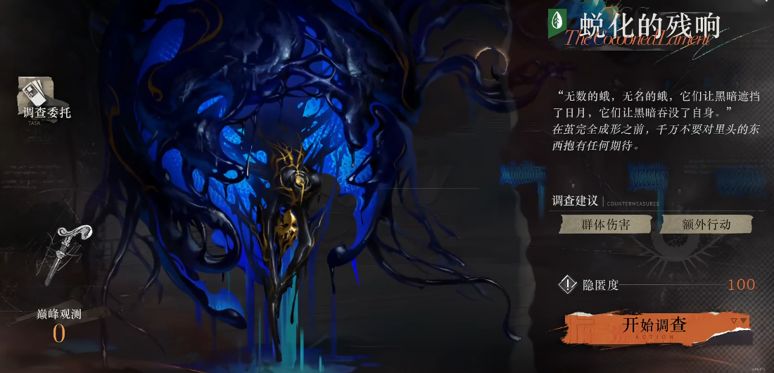 重返未来1999蜕化的残响怎么打 重返未来1999蜕化的残响怎么打
