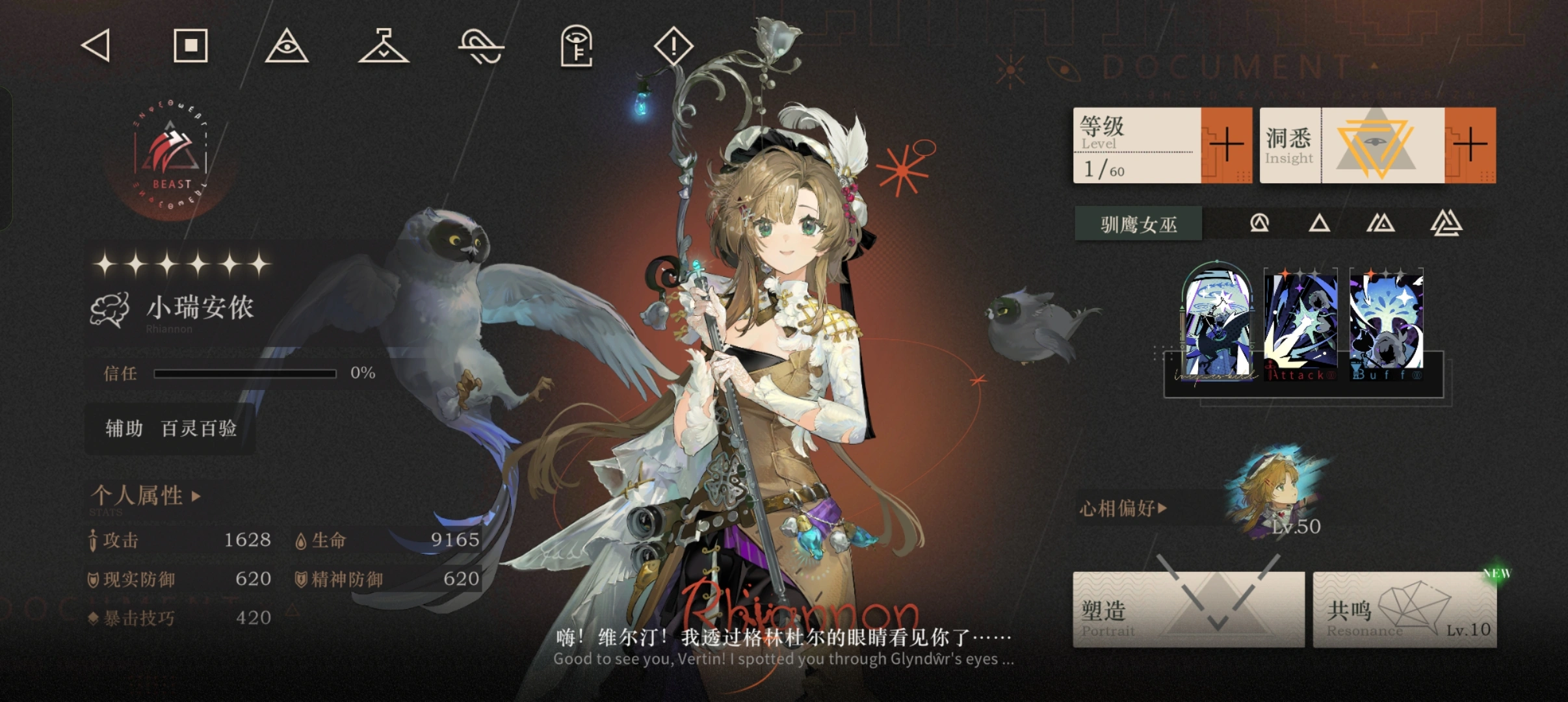 重返未来1999小瑞安侬要养吗