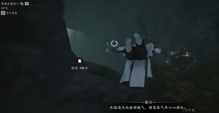 燕云十六声湖底断桥怎么过去 燕云十六声湖底断桥怎么过去