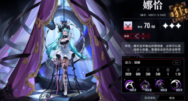 无期迷途原爆点适合谁 无期迷途原爆点适合谁