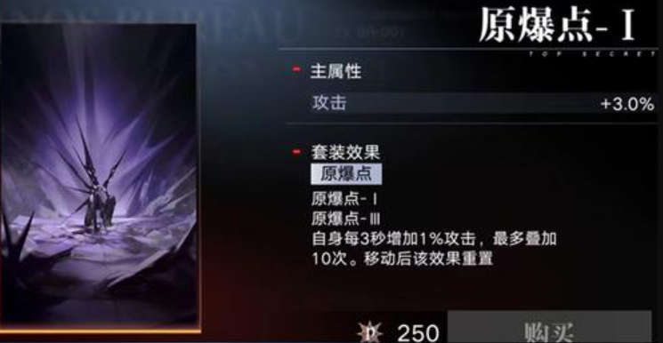 无期迷途原爆点适合谁 无期迷途原爆点适合谁