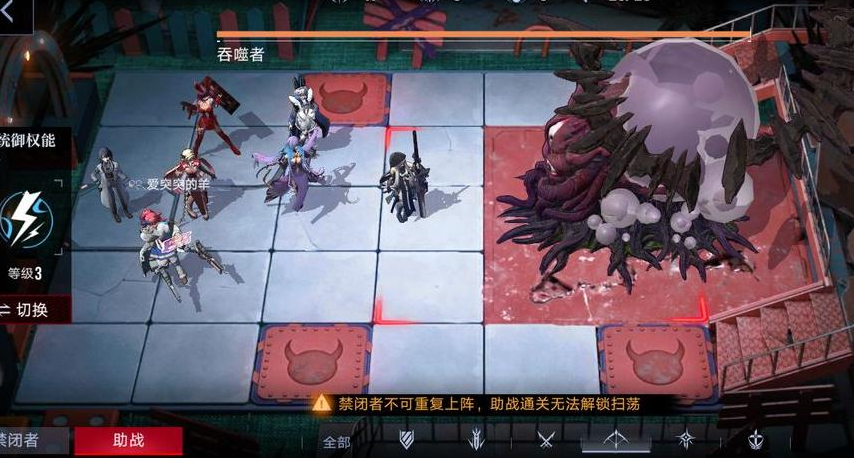 无期迷途普希拉怎么样