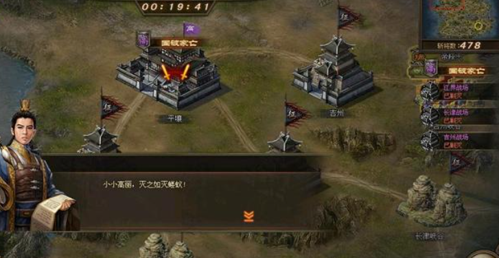 攻城掠地高丽任务怎么做