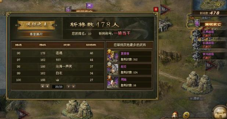 攻城掠地高丽任务怎么做