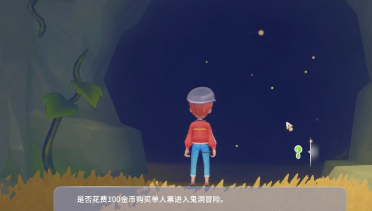 波西亚时光鬼洞怎么玩 波西亚时光鬼洞怎么玩